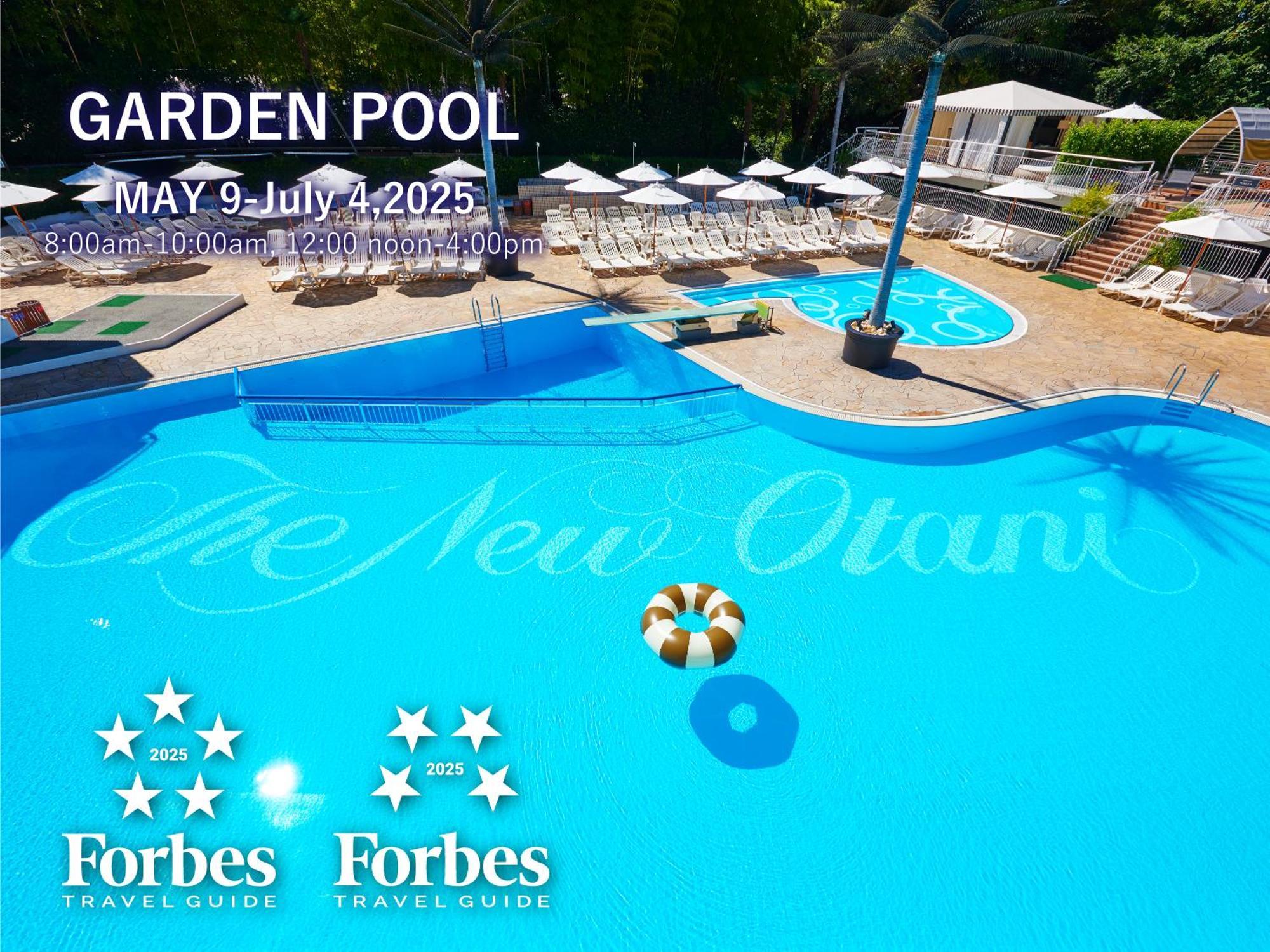 New Otani Executive House Zen 5* Tokio